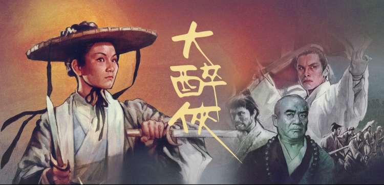 追剧吧动漫星穹铁道